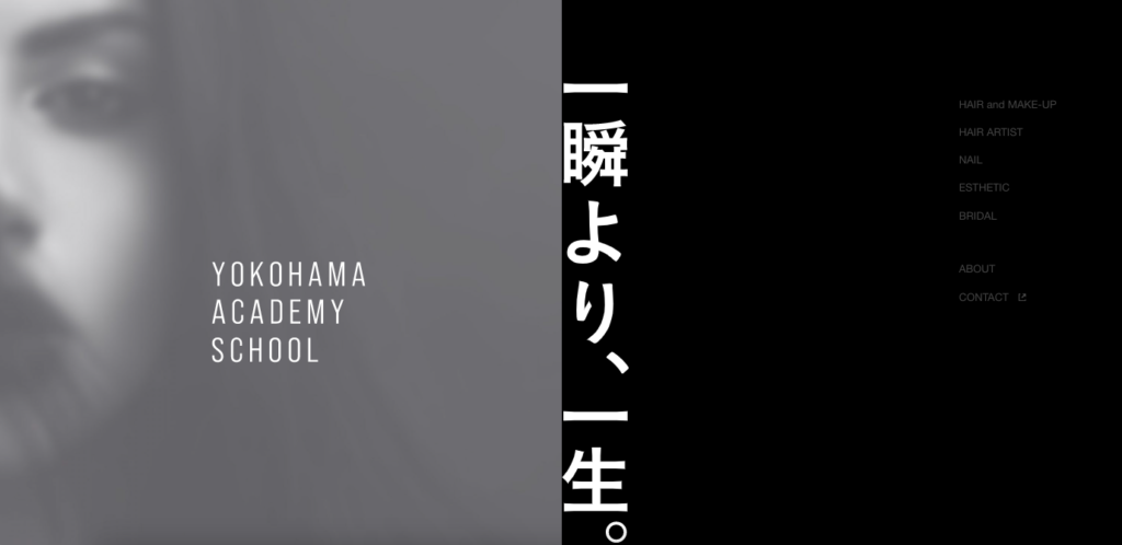 せろりのセオリー/ Webサイト100選 No.2 YOKOHAMA ACADEMY SCHOOL