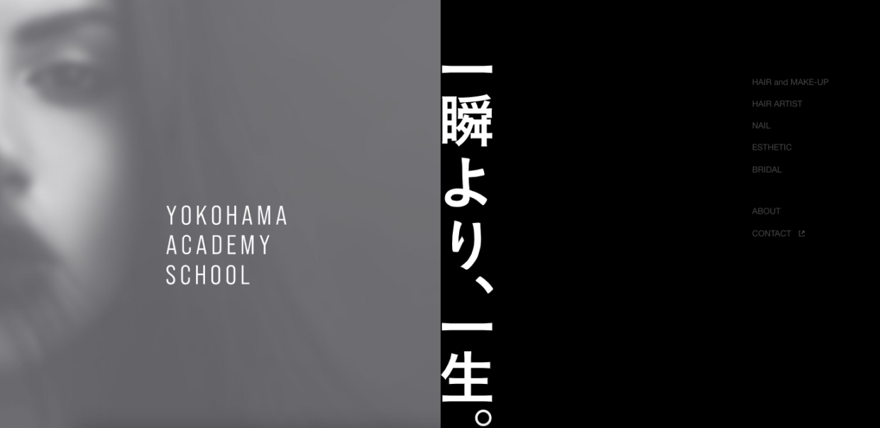 せろりのセオリー/ Webサイト100選 No.2 YOKOHAMA ACADEMY SCHOOL