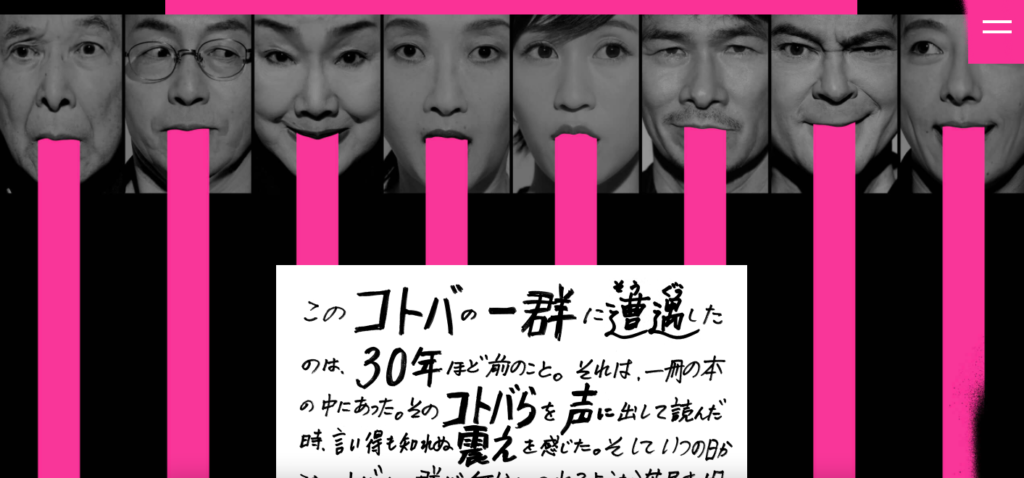 せろりのセオリー/ Webサイト100選 No. フェイクスピア