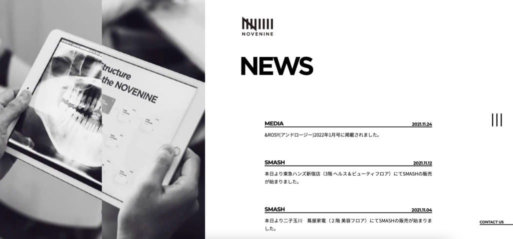 せろりのセオリー/ Webサイト100選 No.9 株式会社NOVENINE