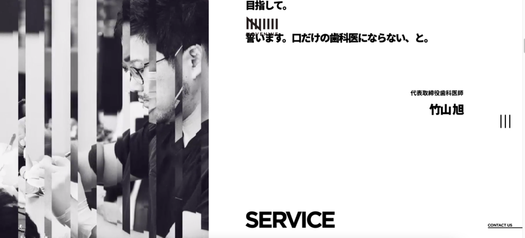 せろりのセオリー/ Webサイト100選 No.9 株式会社NOVENINE