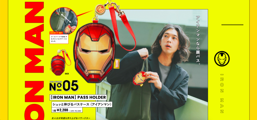 せろりのセオリー/ Webサイト100選 No.47 WELCOME MARVEL フェリシモ