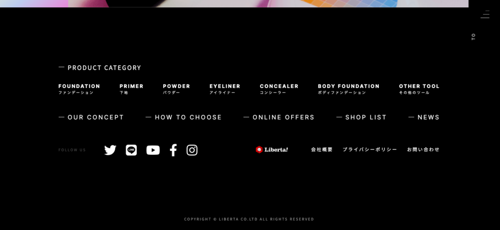 せろりのセオリー/ Webサイト100選 No.59 coscos